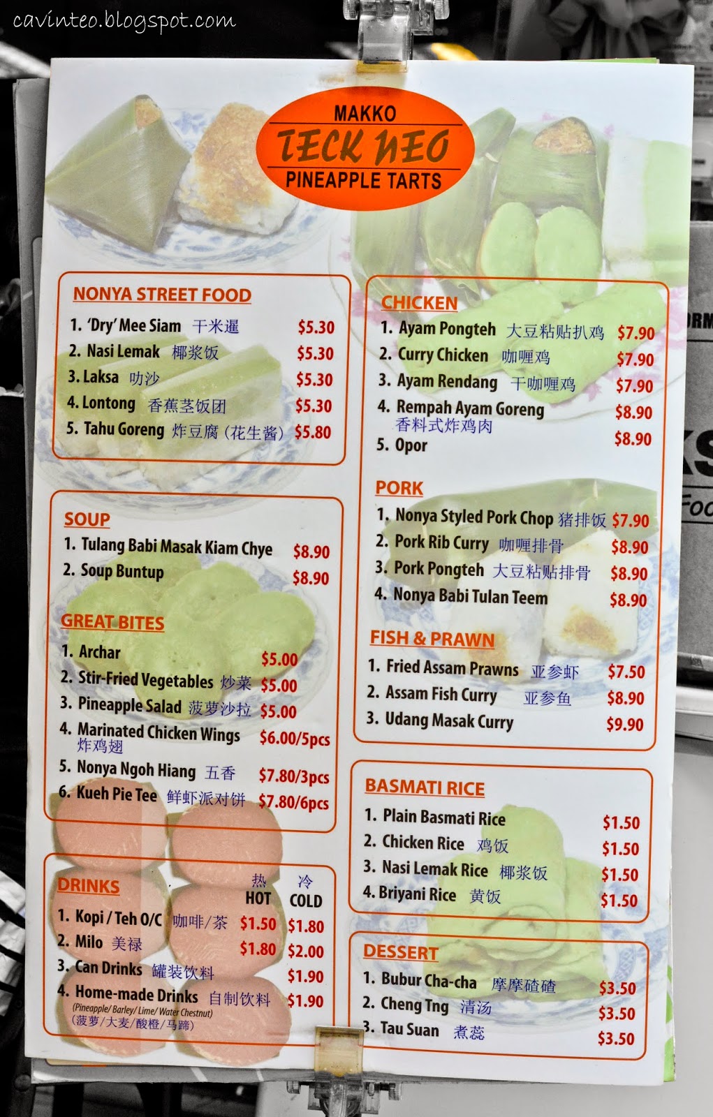 Entree Kibbles Makko Teck Neo Nonya Cafe Loving their Dry Mee Siam